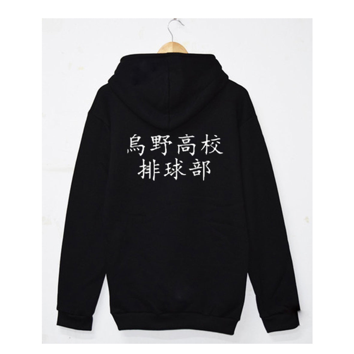 Buzo, Hoodie Manga Haikyuu Ics Premium / Estampado Doble